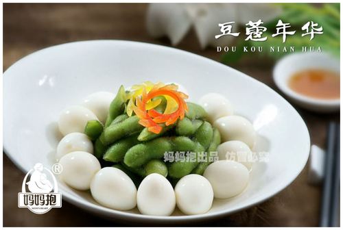 妈妈抱去壳鹌鹑蛋 摆盘菜品推荐【一】