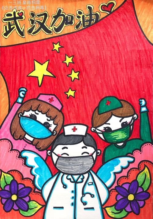 绘画和征文评比活动 写美篇       新冠肺炎疫情爆发以来,我校学生用