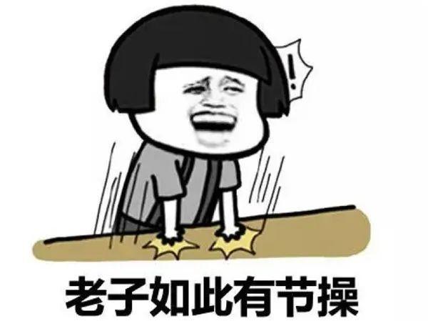 笑到抽筋爆笑笑话