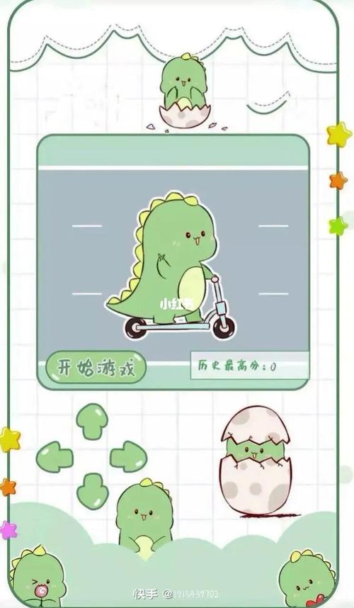 可爱的恐龙壁纸_壁纸_恐龙_素材_壁纸