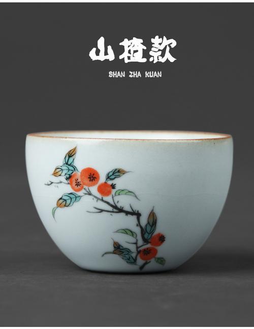 景德镇汝窑月白开片圆满茶杯复古粗陶釉上彩水果手工主人品茗单杯