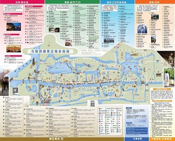 最早开发的是东栅,而比东栅大三四倍的西栅景区,却真