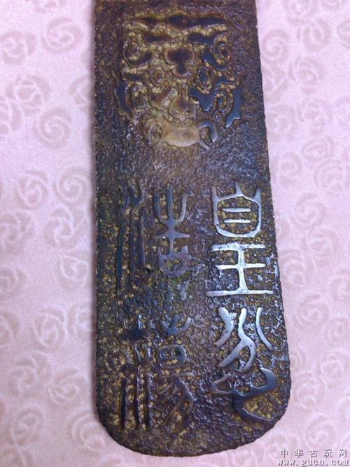 玉笏朝板