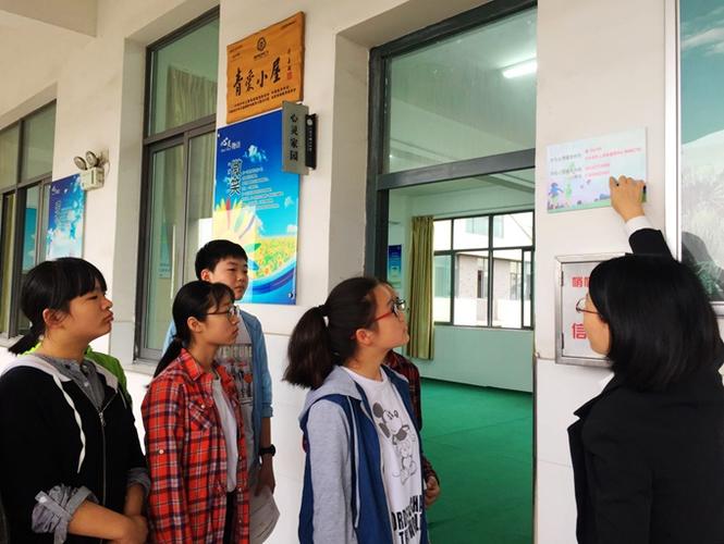 江阴市顾山中学:关注青少年心理健康 校园心理委员会在行动
