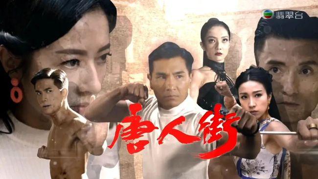 tvb新电视剧铁拳英雄就要播出了原来是它