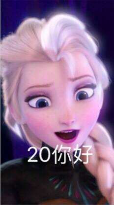 冰雪奇缘系列微信带字表情包