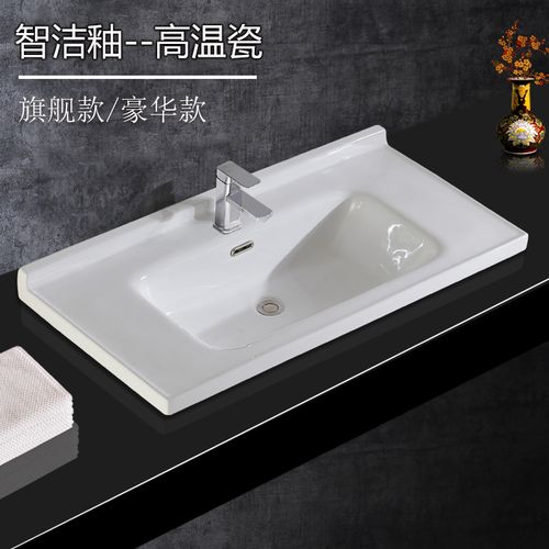 一体陶瓷盆卫生间半嵌入式柜上台盆洗漱台盆洗脸盆面盆洗手盆单盆