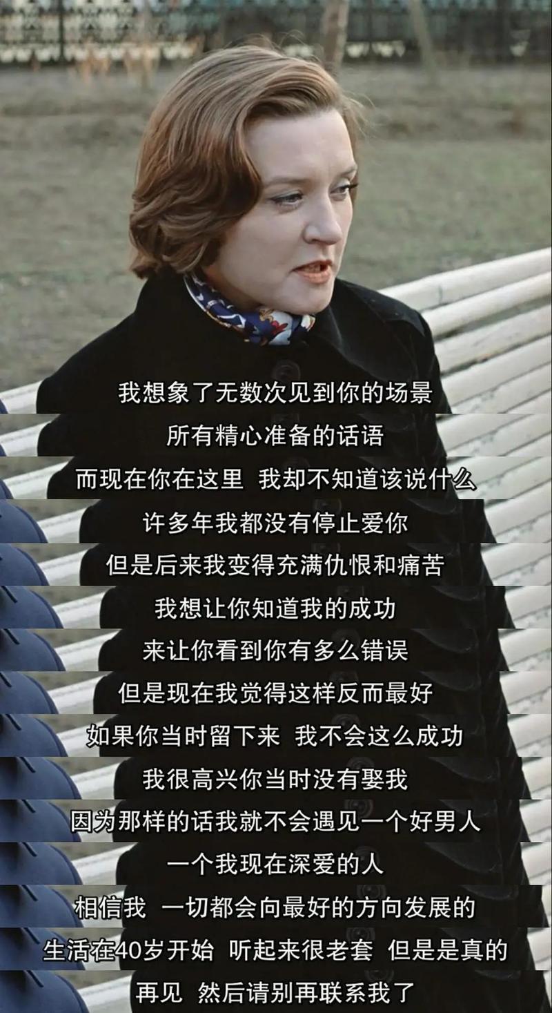 19播出《莫斯科不相信眼泪》