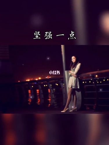 困难无助的时候 只能一个人倔强的挺过_情感语录_生活