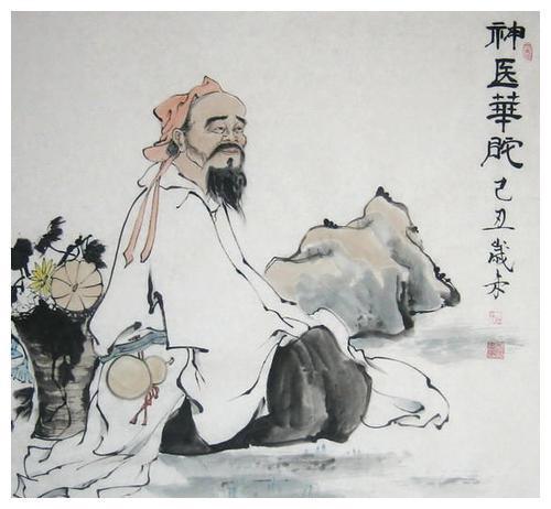 里面写道:"夫华佗之为历史上真实人物,自不容不信