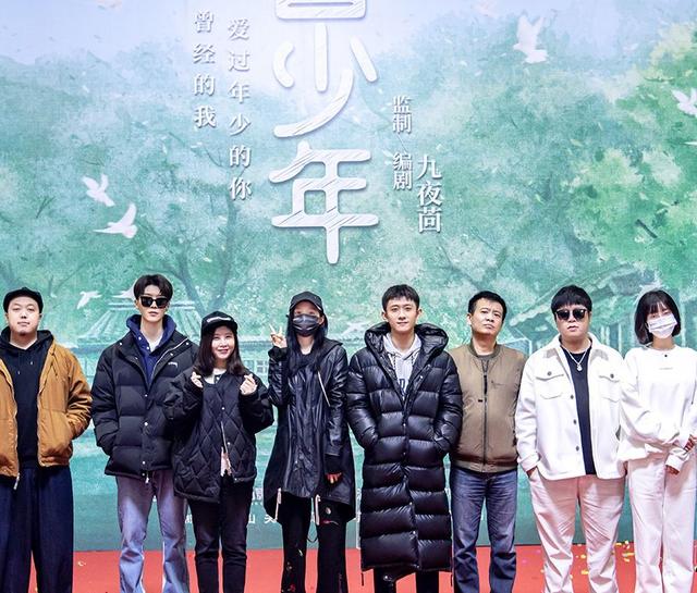 的角色了, 这对于范丞丞来说是个好机,毕竟《曾少年》也是很好的ip