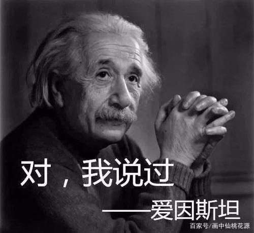 历史上思维最与众不同的三个人牛顿,爱迪生,爱因斯坦