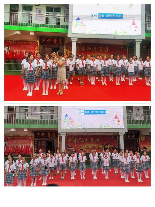 【伊坪小学】"收获成长,扬帆起航"伊坪小学2020届毕业