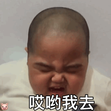 求真人表情包下图这个小男孩