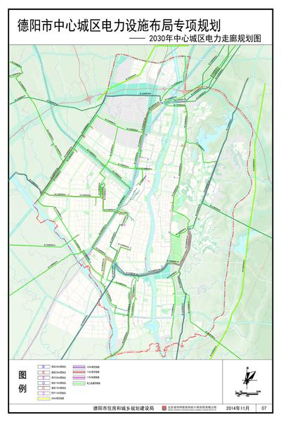 德阳市电业局电网规划进行解析,并将其与在编总规,在编或已编控规等
