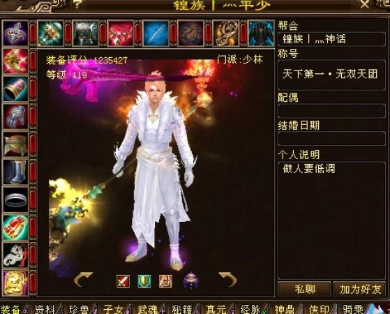 跪求天龙八部2情侣名