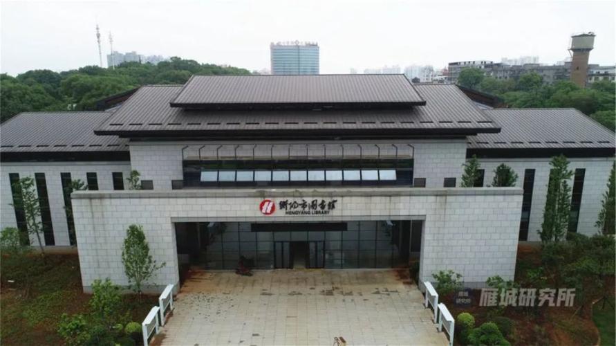 先睹为快!衡阳市新图书馆预计6月底达到交付标准!