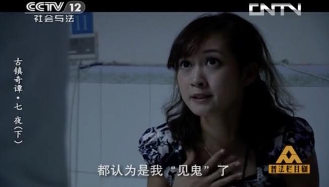 生活丨央视普法栏目剧才是真正的国产悬疑片先锋