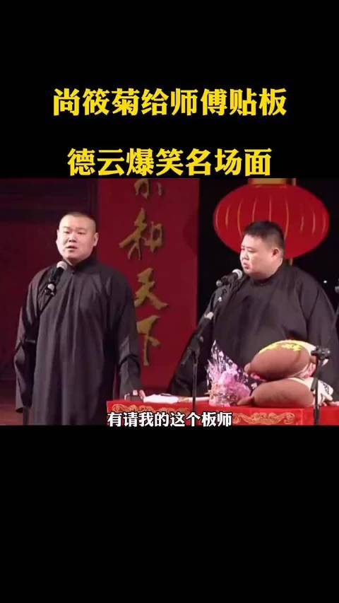 搞笑视频相声专治不开心