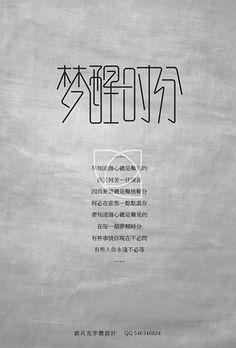 原创画板-花瓣网|陪你做生活的设计师