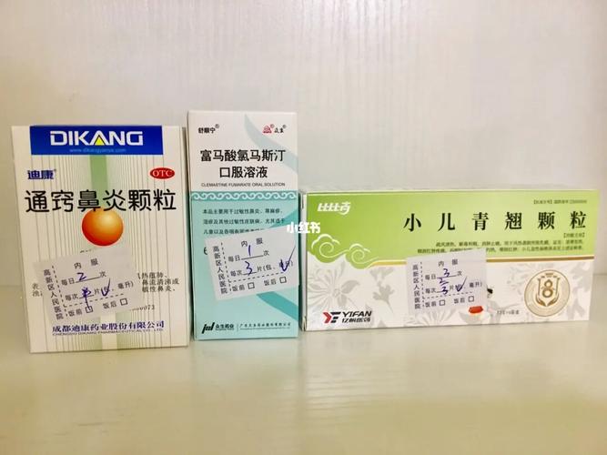 儿童鼻炎 流黄鼻涕3岁宝宝_鼻炎_感冒_生理盐水_咳嗽