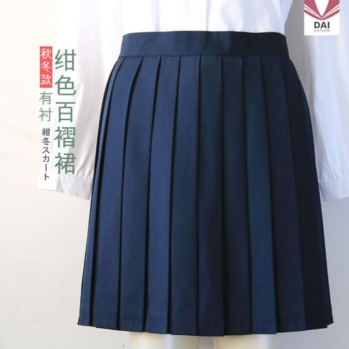 高腰口袋秋冬制服半身日本内衬百褶裙