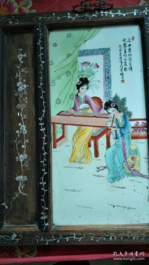 李珠山作琴棋书画瓷板画