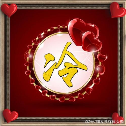 本期主题:吉庆祥和的微信头像,岁月静好,浅笑安然,喜欢请带走!