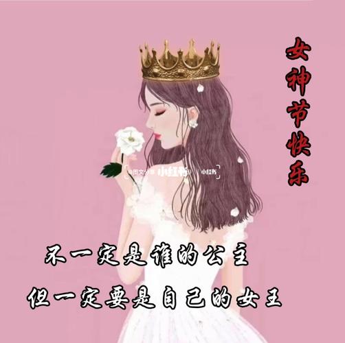 女神节背景图/女生节背景图/38女王节_文字背景图_素材_壁纸