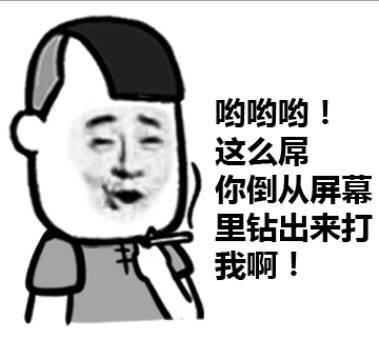 嚣张