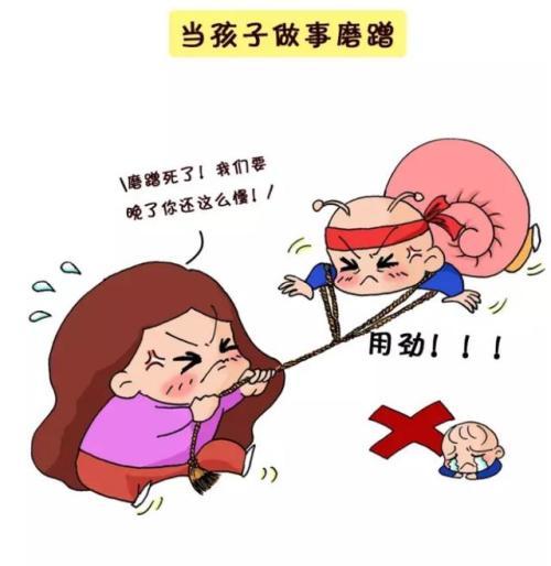 妈妈暴跳如雷简笔画