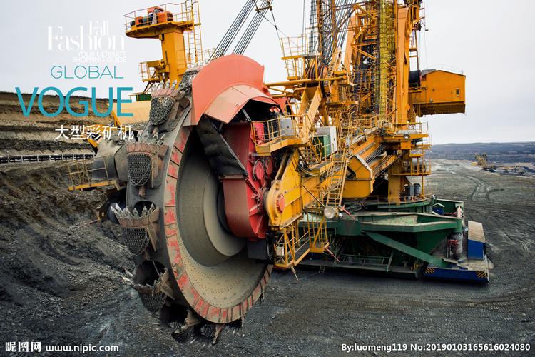 大型机械采矿机图片
