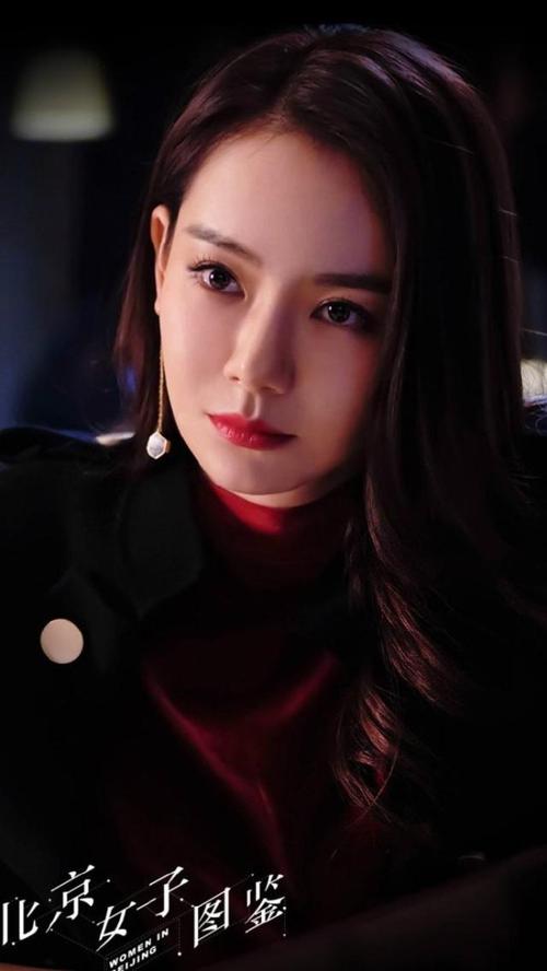 《北京女子图鉴》戚薇 饰 陈可(广告销售公司总经理) 转载自百家号