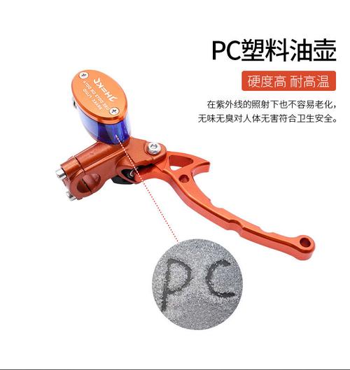 摩托车制动油泵电动车上泵改装碟刹上泵祖玛电瓶车油刹泵刹车上泵熊猫