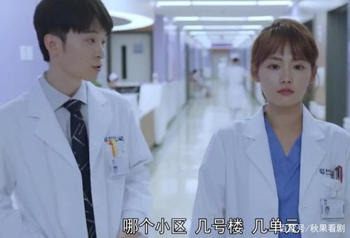 《小大夫》里面的那个道具"亮"了