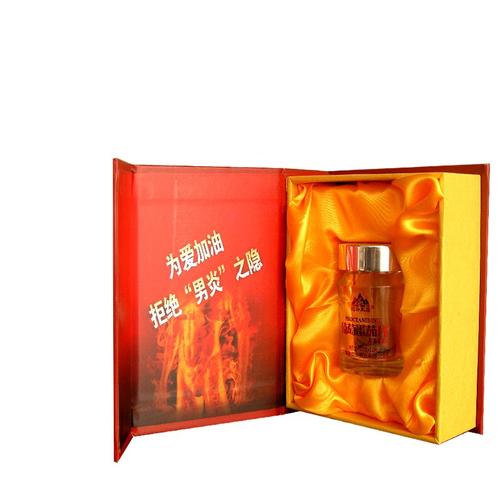 原花青素厂家 葡寿永康 原花青素 葡萄番茄片 0.5g*12