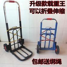 搬家小推车