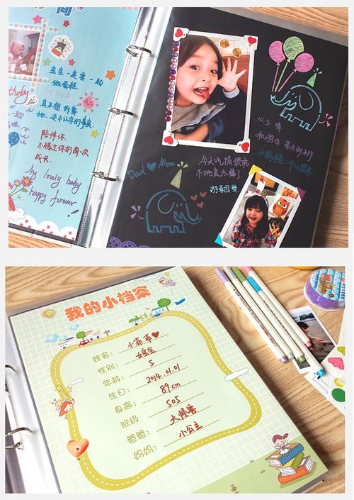 幼儿园成长手册记录册a4diy活页插袋儿童相册小学生毕业纪念册 热气球