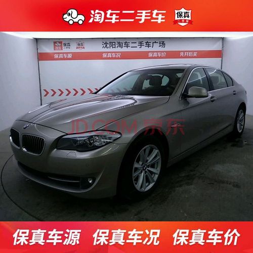 宝马宝马5系2013款525li20t手自一体豪华型淘车二手车沈阳预约金