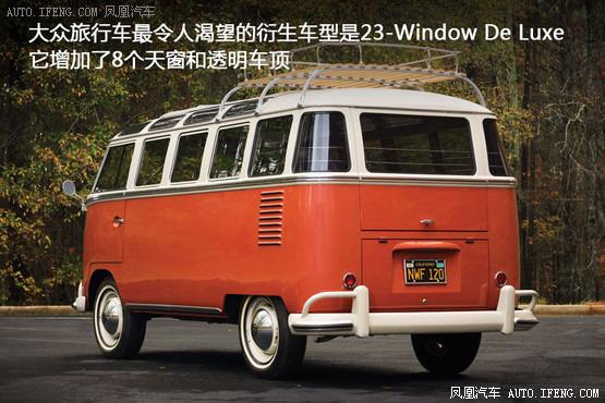 [人文]《经典车》面包车始祖