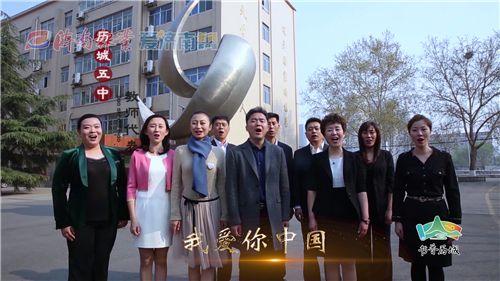 参演mv的历城五中教师代表