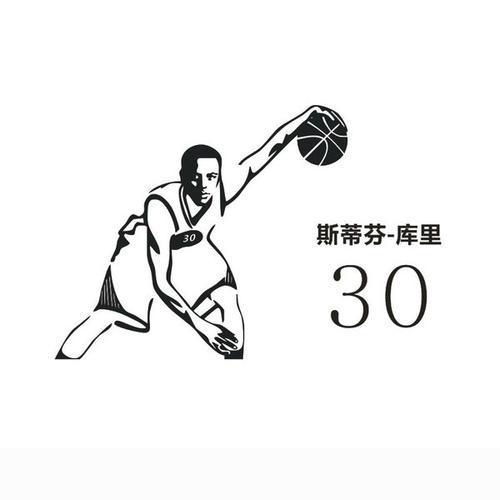 一个jm的小店篮球球星 nba 库里人物贴纸个姓墙贴车身贴后窗玻璃贴