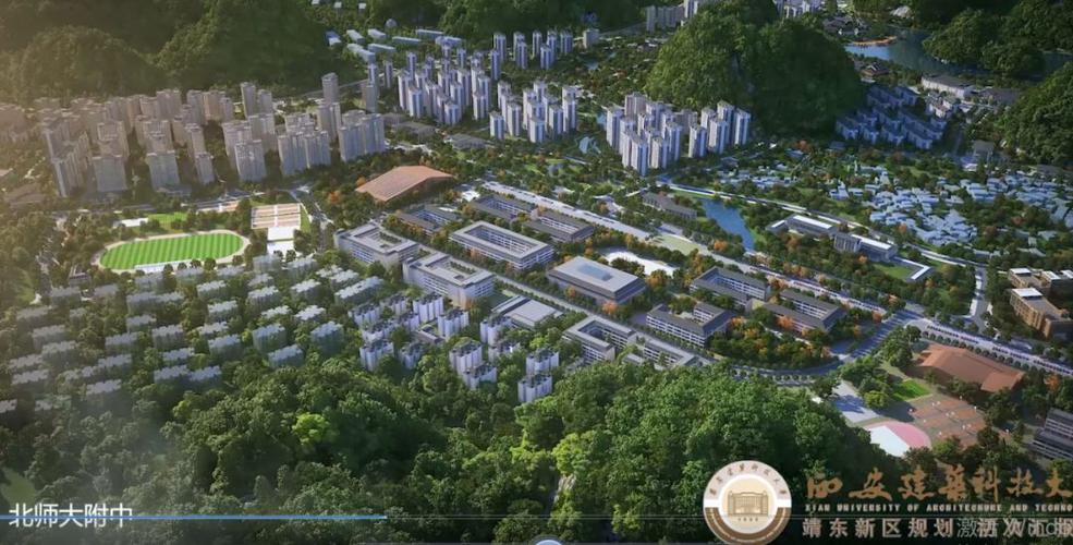 期待,靖西市靖东新区!