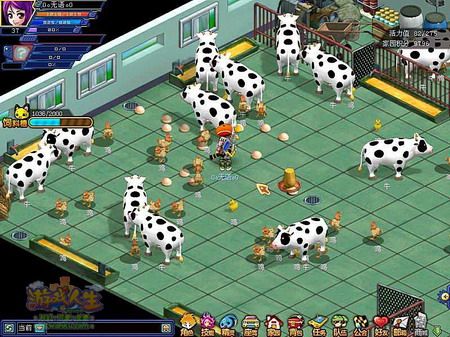 公牛的私密日记《游戏人生》牧场物语