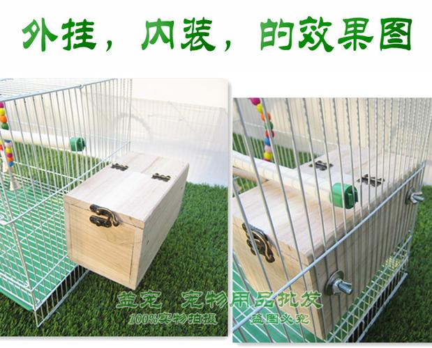 包邮实木虎皮/牡丹鹦鹉繁殖箱/巢箱/鸟窝鸟笼 送木屑