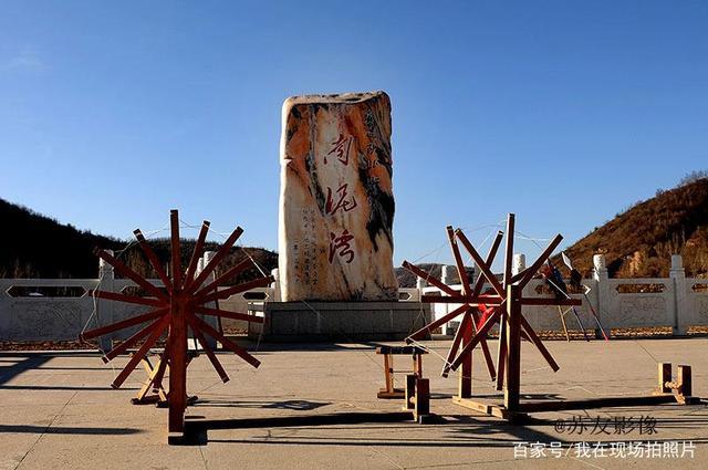 全国红色旅游经典景区—南泥湾革命旧址