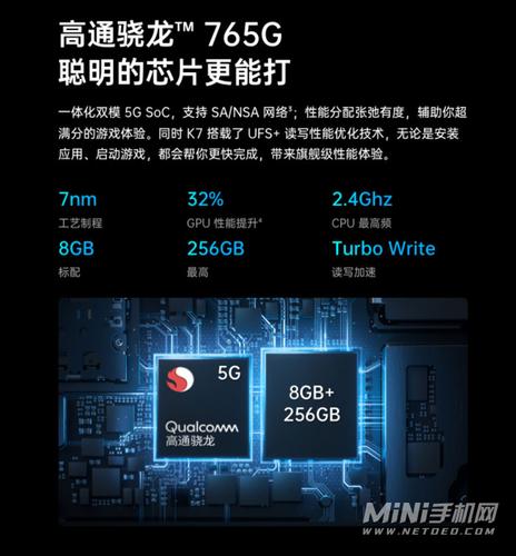 oppok7和realme真我q2pro哪个好-哪款更值得入手-参数