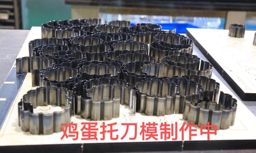 刀模模具冲刀圆刀圆模珍珠棉皮料纸卡卡通汽车内饰无纺布橡胶模具