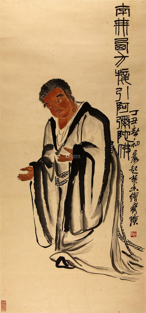 齐白石佛像