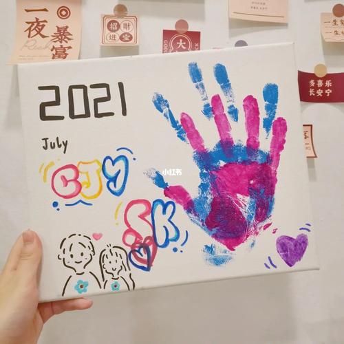 客作 ▏情侣手印画_情侣约会_情侣礼物_闺蜜情侣手印画_兴趣爱好_绘画